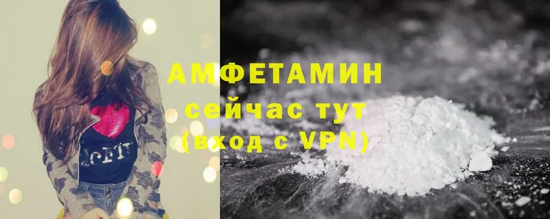 купить  сайты  OMG вход  Amphetamine 97%  Ревда 