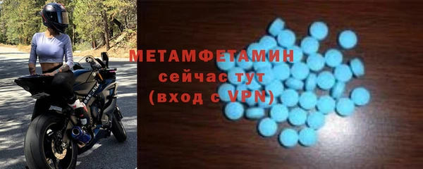 MESCALINE Бугульма