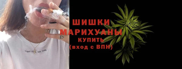 MESCALINE Бугульма