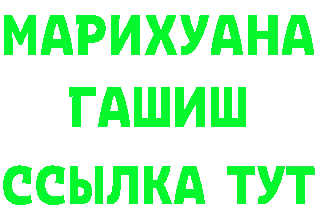 Бутират оксана как зайти даркнет OMG Ревда